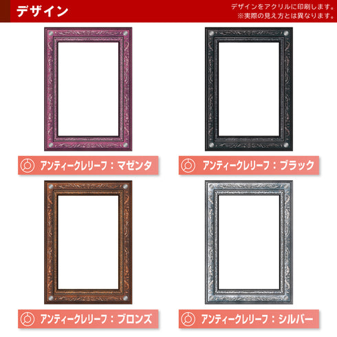 デザインアクリル/Grading-type PSAver専用#1